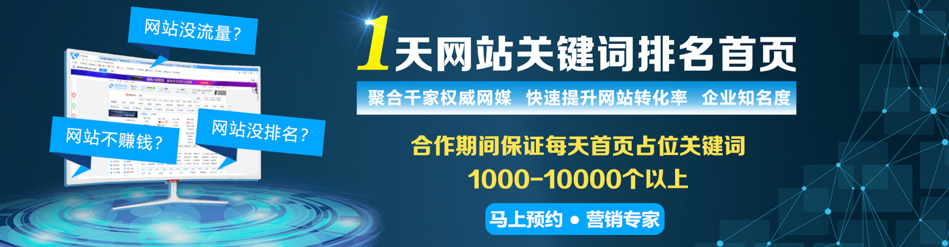 凤县信息流运营