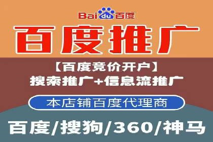 案例解读：不同行业在百度关键词推广中的投入与回报